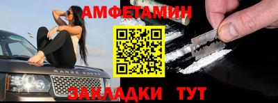 метамфетамин Кимры