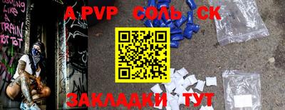 мефедрон VHQ Камышлов