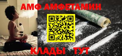 метамфетамин Кимры