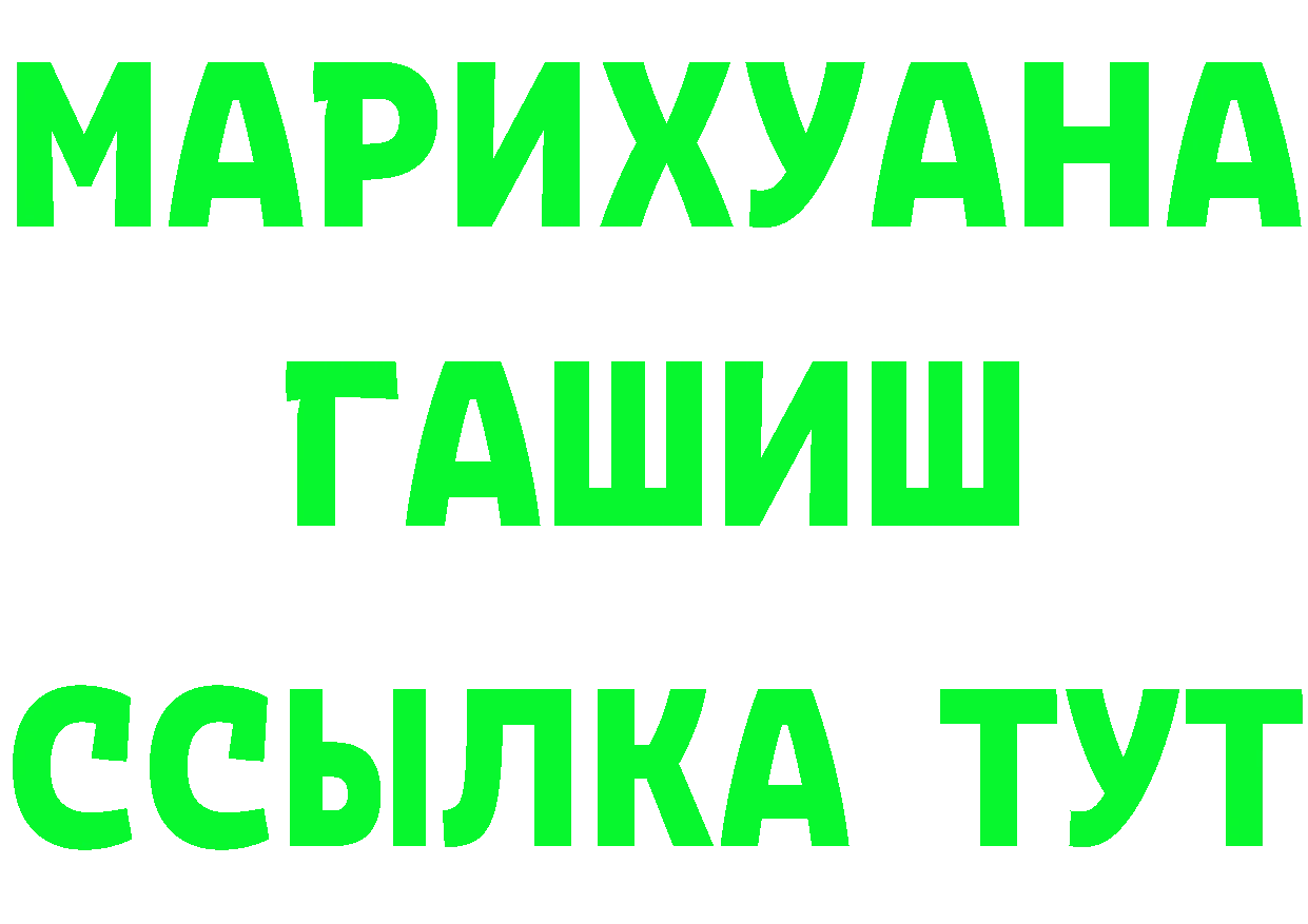 A PVP СК КРИС зеркало мориарти МЕГА Шумерля