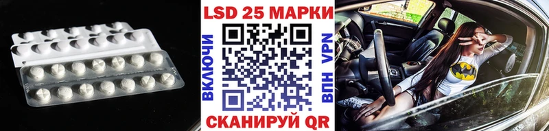 Лсд 25 экстази кислота  магазин    Шумерля 