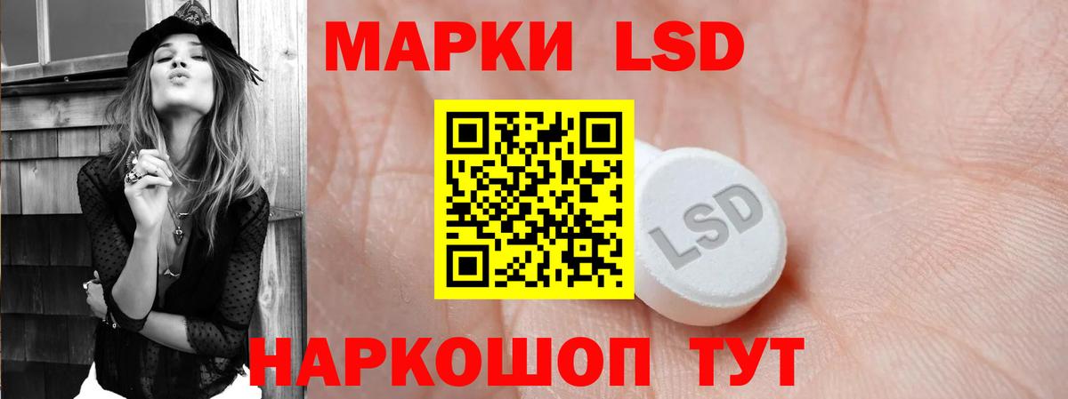 Лсд 25 экстази кислота  мега   Лсд 25 экстази кислота  Шумерля  Вход с VPN 