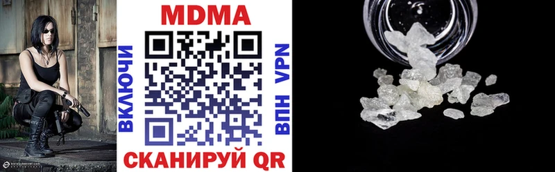 MDMA VHQ  Шумерля 