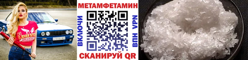 Первитин витя  купить наркотики сайты  Шумерля 