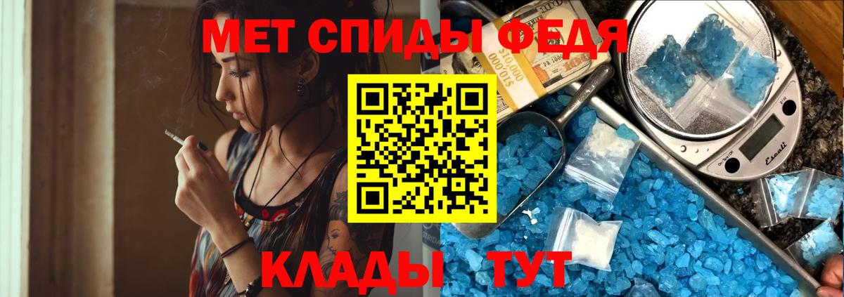 Метамфетамин витя Шумерля