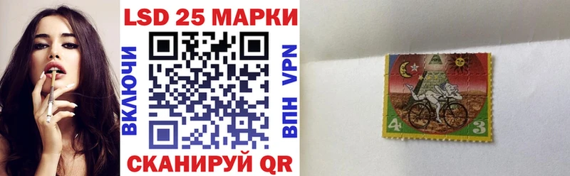 Марки 25I-NBOMe 1,8мг  где найти   Шумерля 