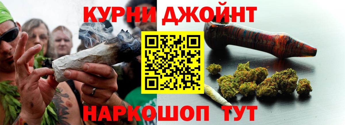 Шишки марихуана Amnesia  Конопля VHQ  Вход с VPN  МАРИХУАНА планчик  Шумерля 